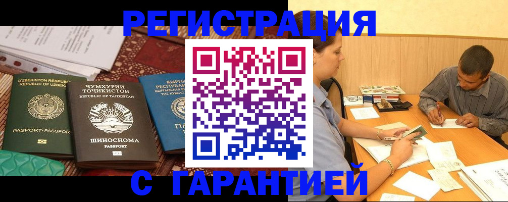 регистрация для дет. сада в Александровске-Сахалинском