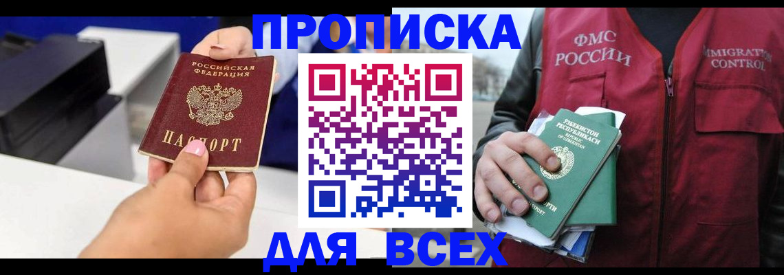 форма 3 в Александровске-Сахалинском